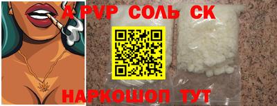 марки nbome Бийск