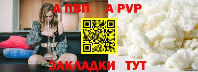 дживик Донецк