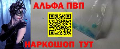 мефедрон Беслан