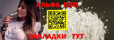 дживик Донецк