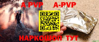 дживик Донецк