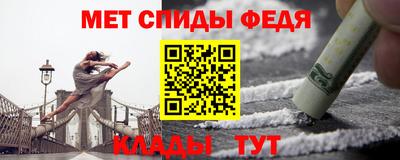 мефедрон Беслан