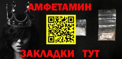 дживик Донецк
