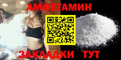 марки nbome Бийск