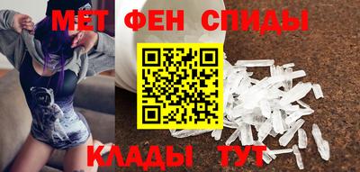 марки nbome Бийск