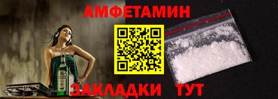 дживик Донецк