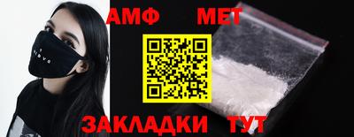 дживик Донецк