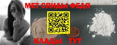 мефедрон Беслан