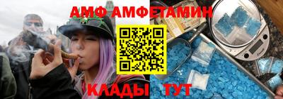 мефедрон Беслан