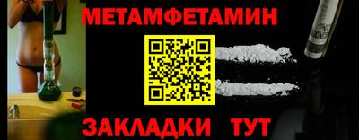 марки nbome Бийск