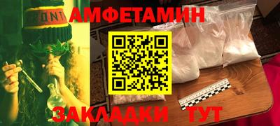 мяу мяу кристалл Дубна
