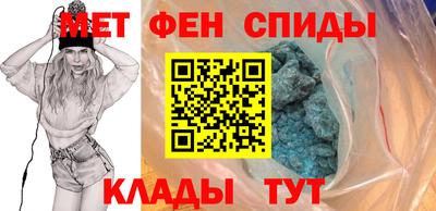 мяу мяу кристалл Дубна