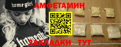 кристаллы Берёзовский