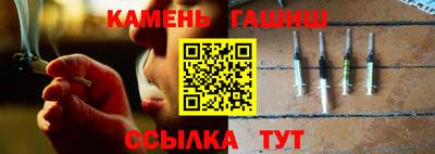 мяу мяу кристалл Дубна