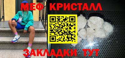 дживик Донецк