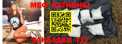 кристаллы Берёзовский