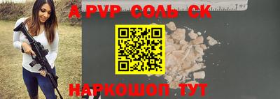 каннабис Донской