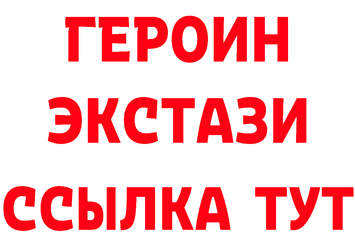 Где купить наркотики?  Telegram Киржач