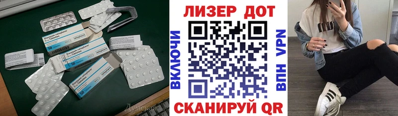 ЛСД экстази кислота  Киржач 