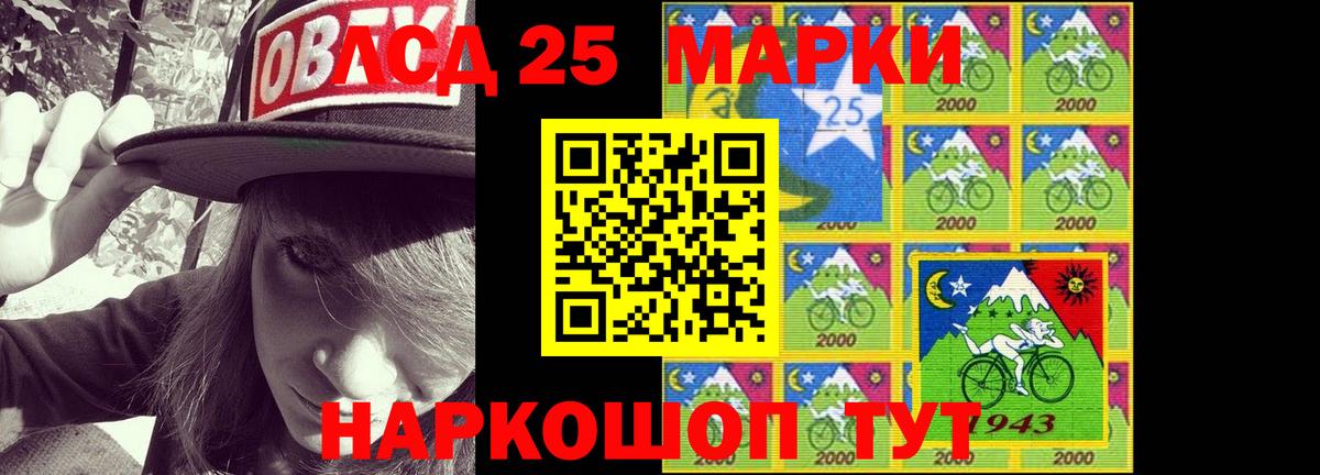 ЛСД экстази кислота Киржач