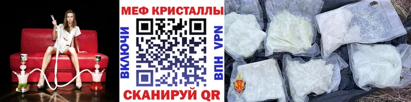 shop формула  Киржач  Меф 4 MMC 