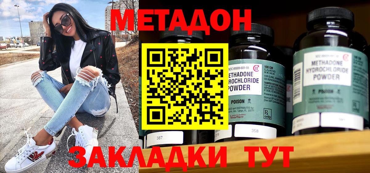 Амфетамин Киржач