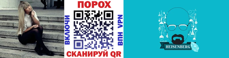 МЕТАМФЕТАМИН мет  Киржач 