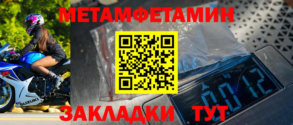 Гашиш  НБОМе  Киржач  A PVP СОЛЬ   Мефедрон кристаллы  ГАШ  Вход с VPN 