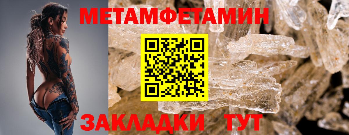 Киржач  Первитин кристалл  Вход с VPN 