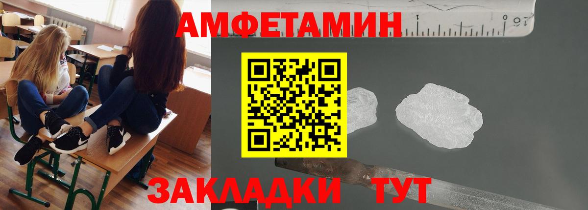 Метамфетамин мет  Метамфетамин мет  Киржач 