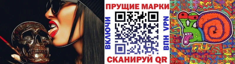 Наркотические марки 1,8мг  Киржач 