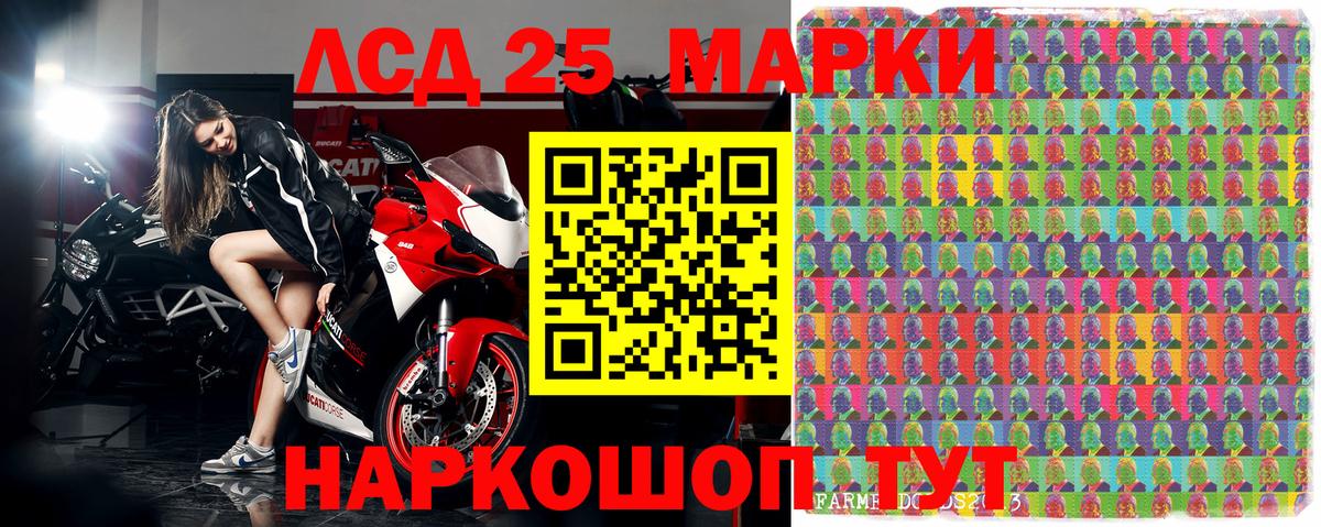 Марки N-bome  Киржач  Марки 25I-NBOMe 1500мкг 