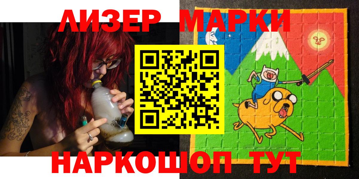 Марки N-bome 1,5мг  Вход с VPN  Марки N-bome 1,5мг  Киржач 