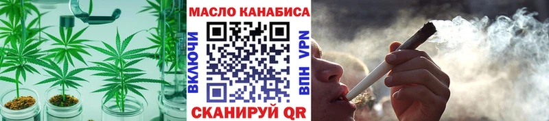 цена ссылка на мегу Дистиллят ТГК жижа Киржач