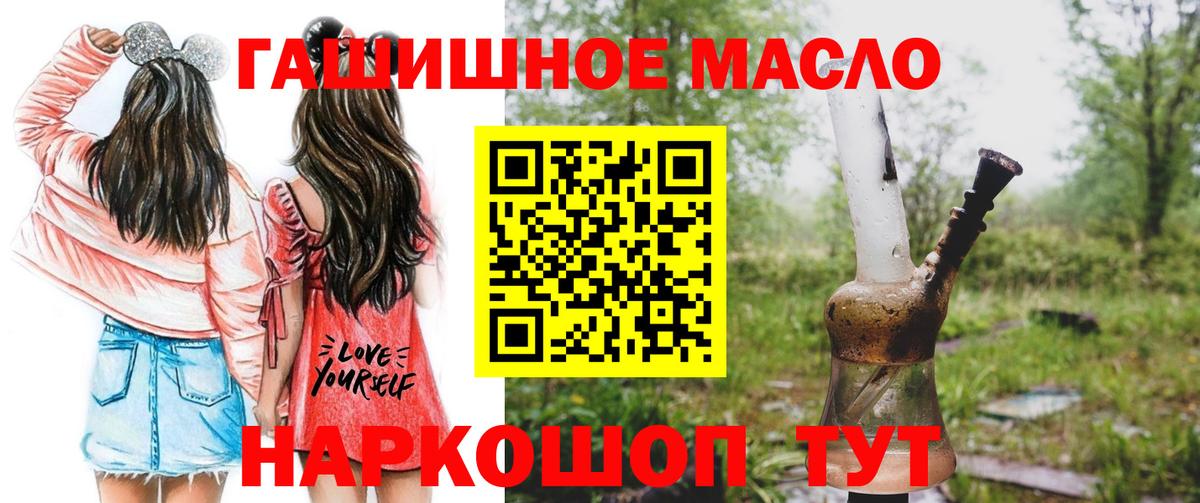 Киржач  ТГК вейп  Вход с VPN 