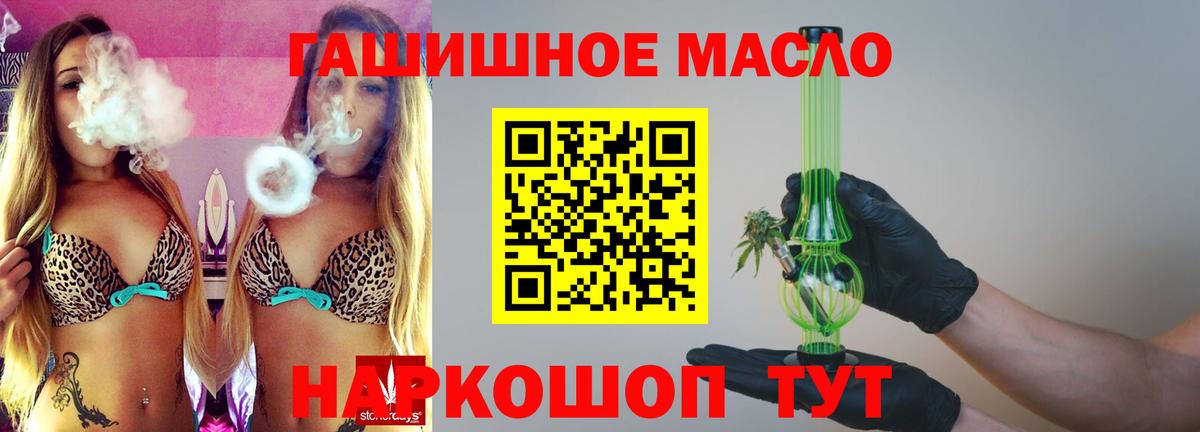 Дистиллят ТГК вейп  купить   Киржач  Дистиллят ТГК вейп 