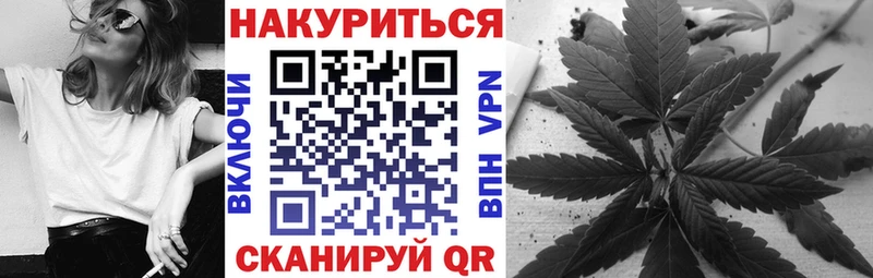 Бошки марихуана сатива  Киржач 