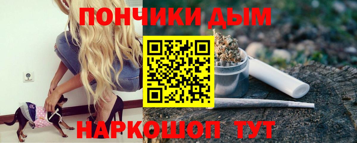 Бошки Шишки Ganja  Вход с VPN  Бошки марихуана Amnesia  Конопля конопля  Киржач 