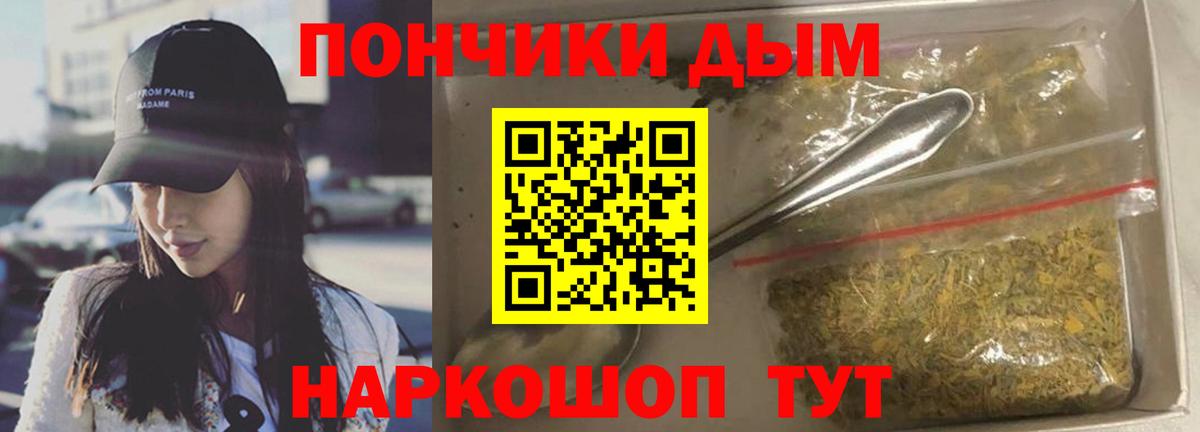 Конопля индика  Конопля тримм  Киржач  Конопля OG Kush 